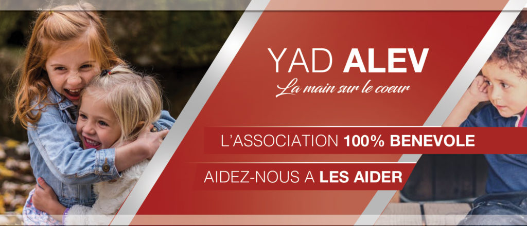 YAD ALEV : La main sur le coeur - photo 34
