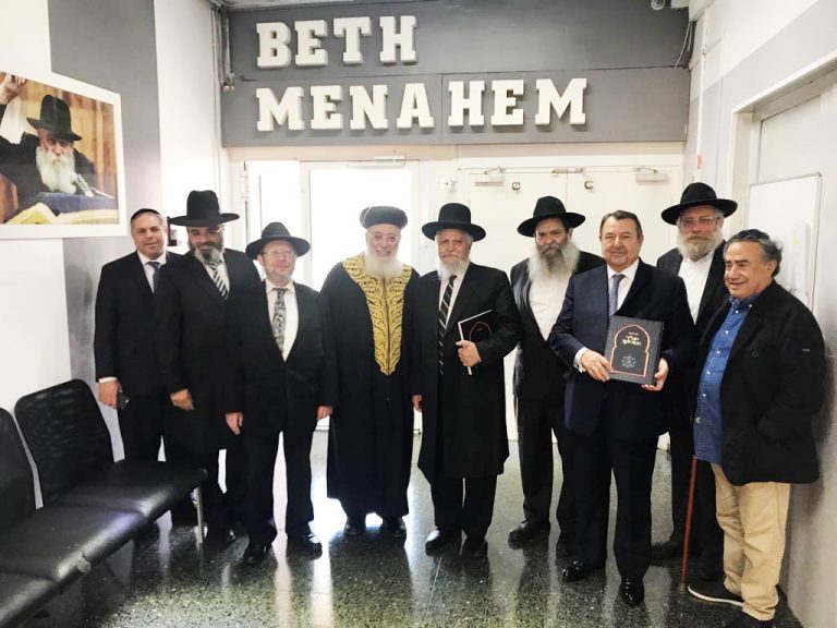JEUNESSE LOUBAVITCH DE LYON - photo principale