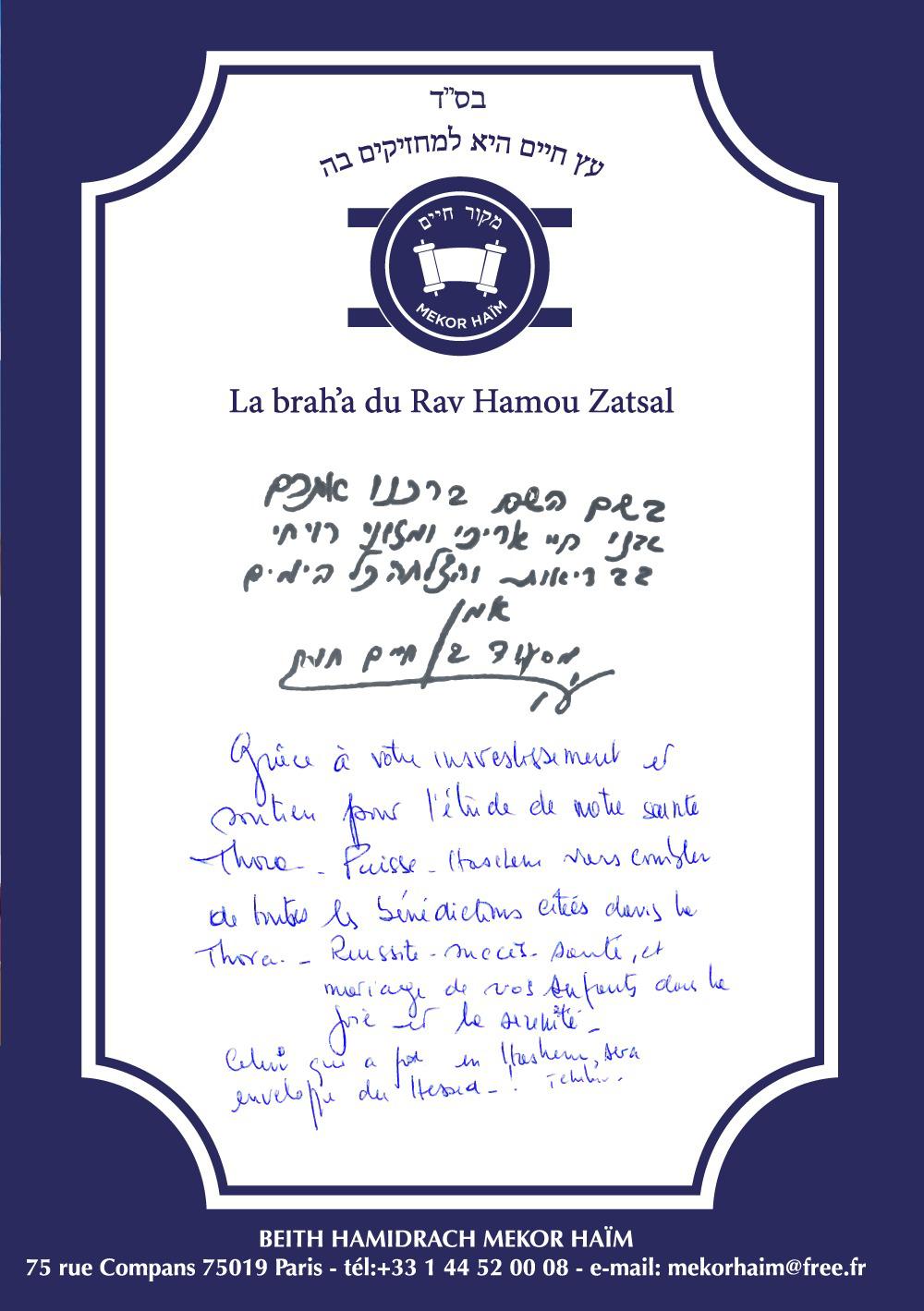 MEKOR HAIM - photo 2