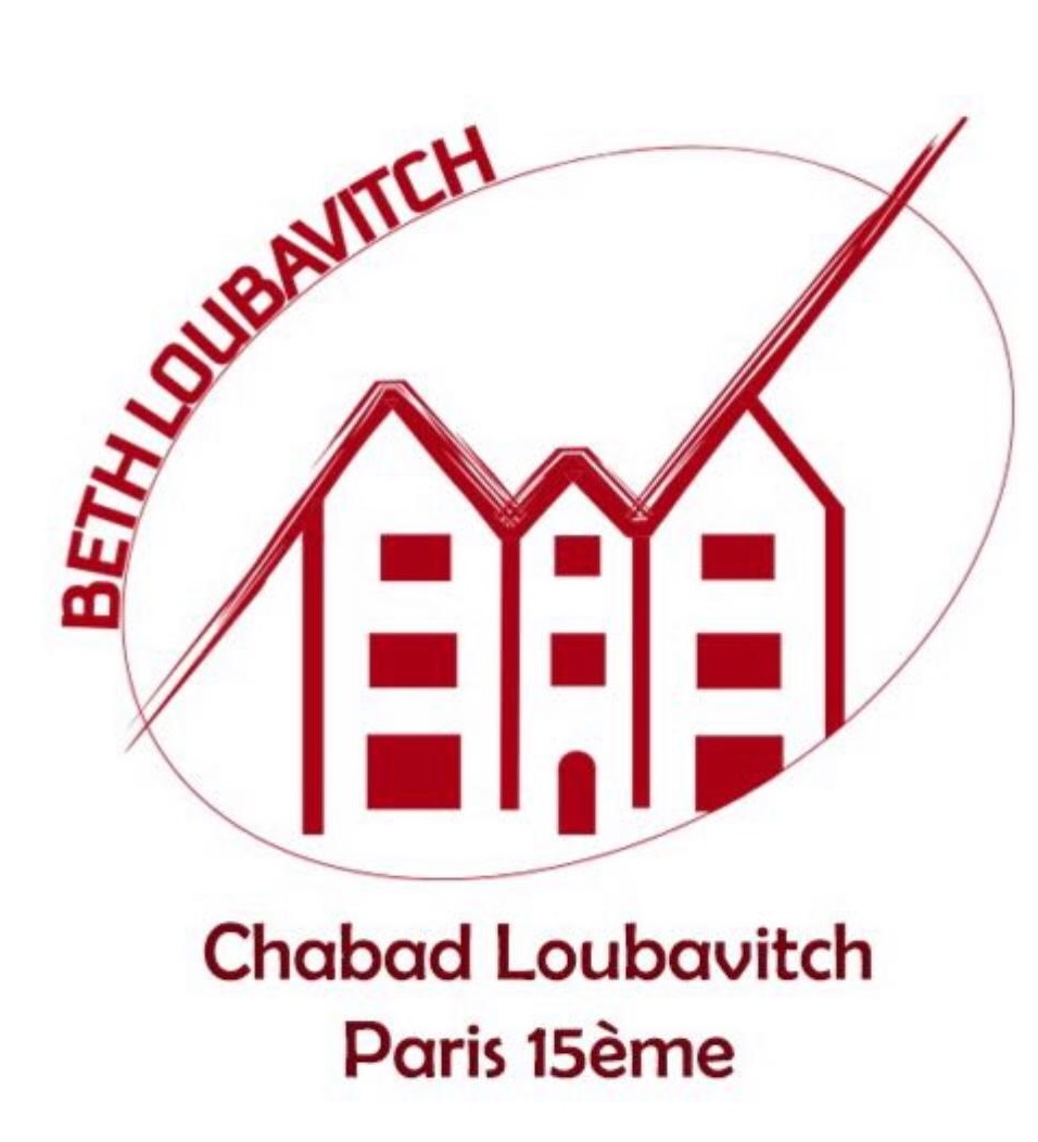 Logo BETH LOUBAVITCH 15 SUD