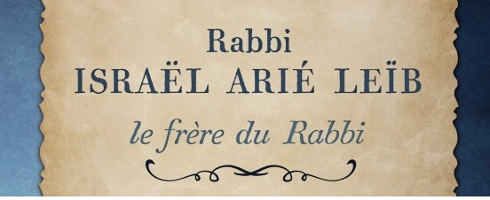 Keren Ahavat Israel - photo principale