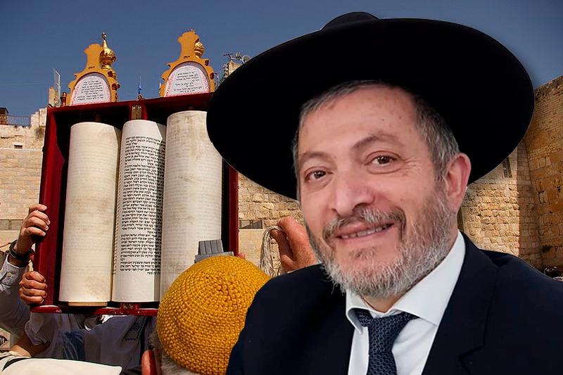 Sefer Torah pour la guérison de Rav Israël Ytshak ben Miryam Ohana