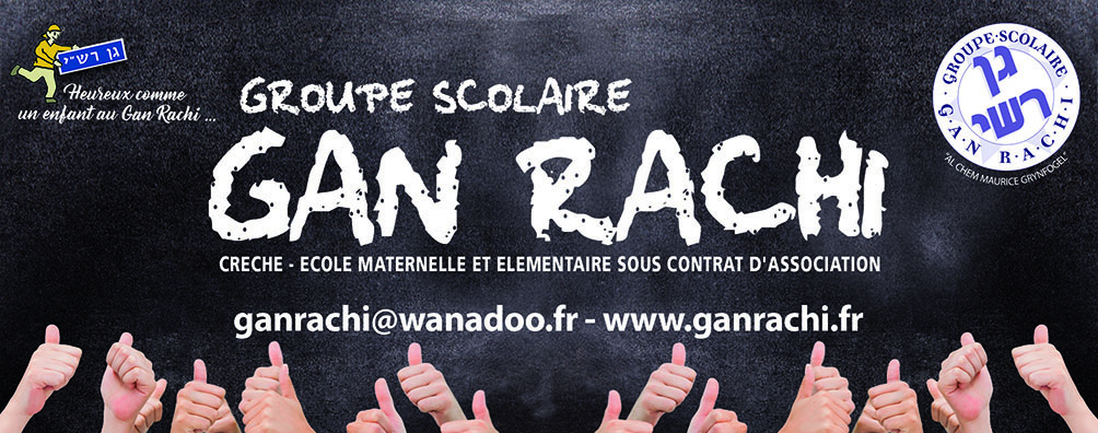 Ecole GAN RACHI Toulouse - photo principale
