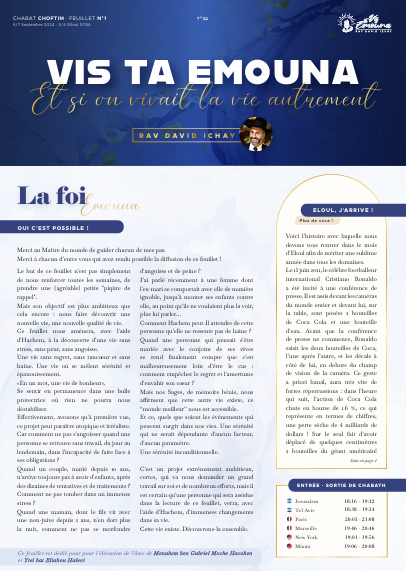 VIS TA EMOUNA avec le Rav David Ichay - photo principale