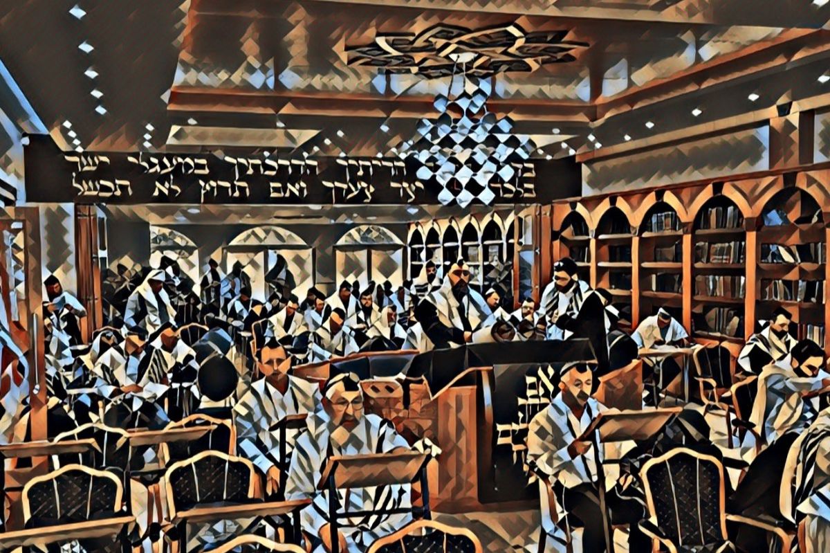 Daat Torah (Bonneuil) - photo 1