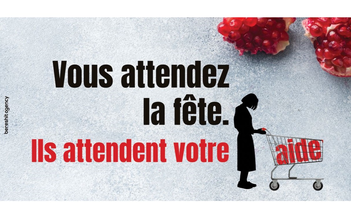 Fêtes de Tichri