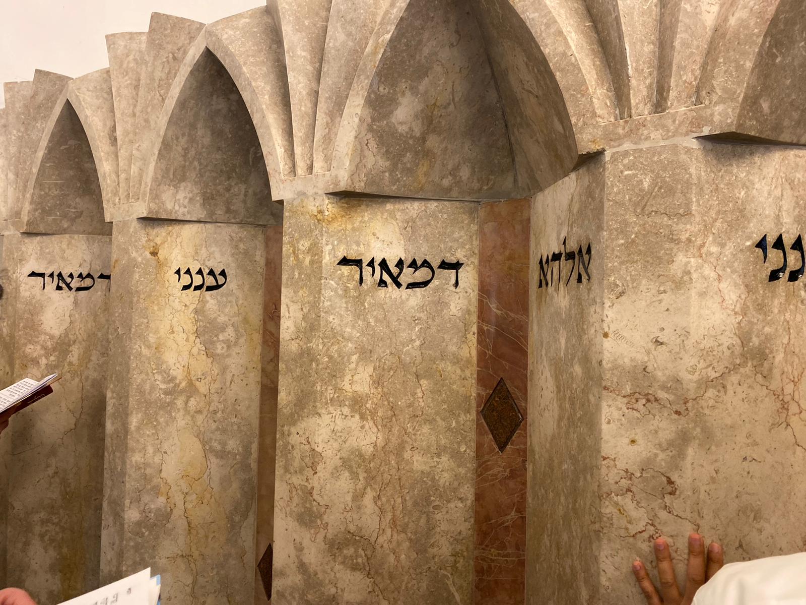 les amis de Rabbi Meir - photo 9
