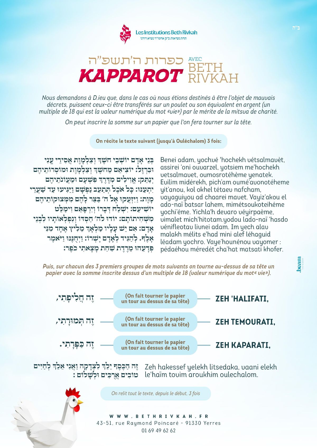 kapparot - photo 2