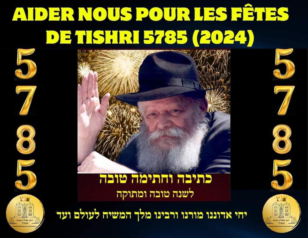 Stand de tefilin du Kikar de Natanya - photo 5