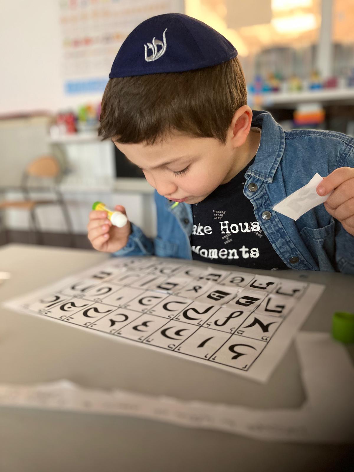 BETH LOUBAVITCH MONTROUGE  - photo 17