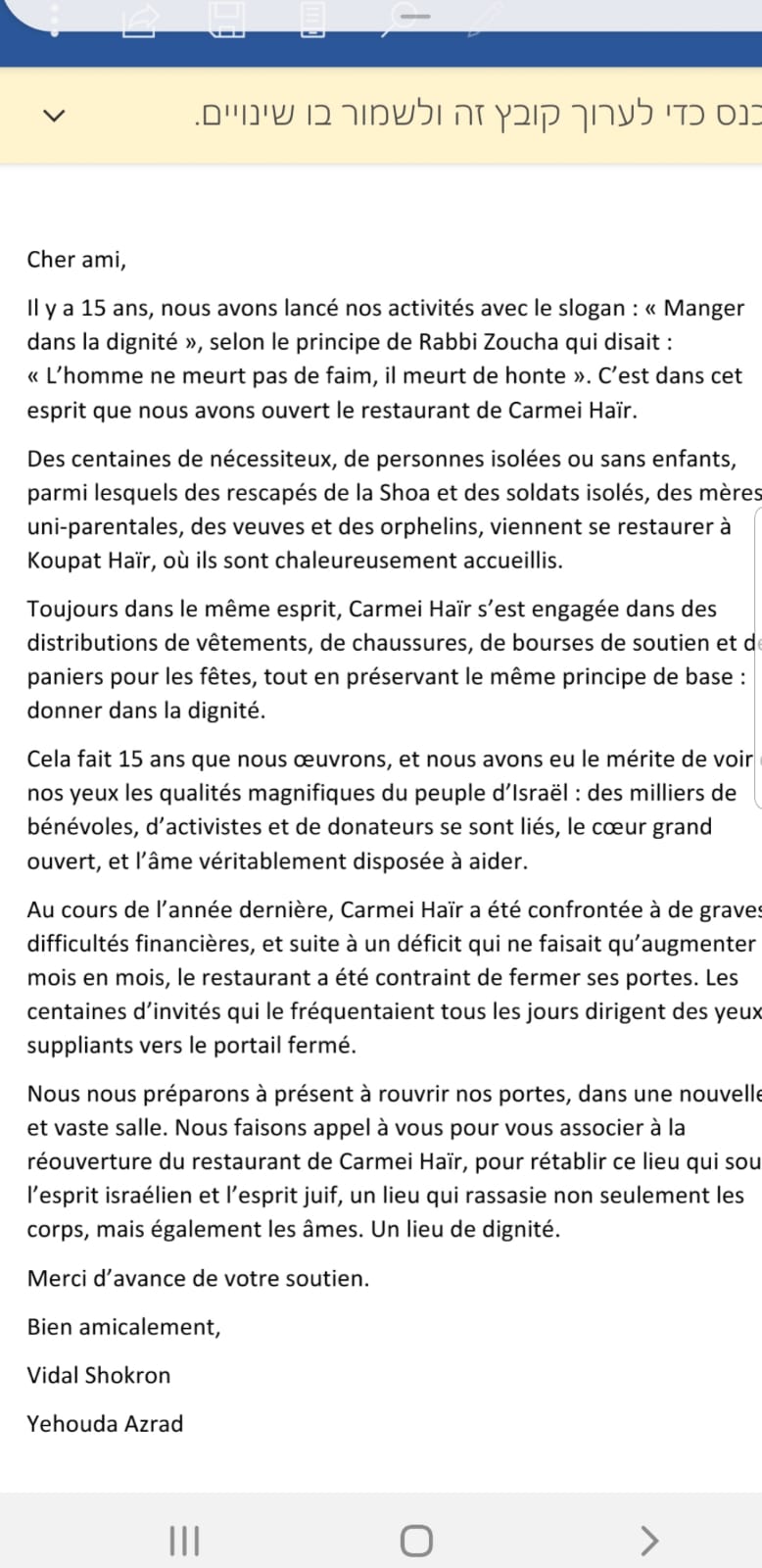 Carmei Hair - Un repas chaud pour tout le monde - photo 3