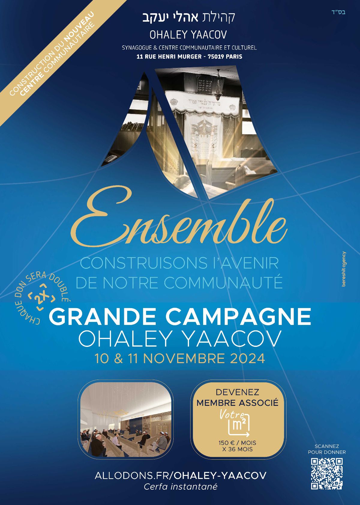 OHALEY YAACOV - photo 5