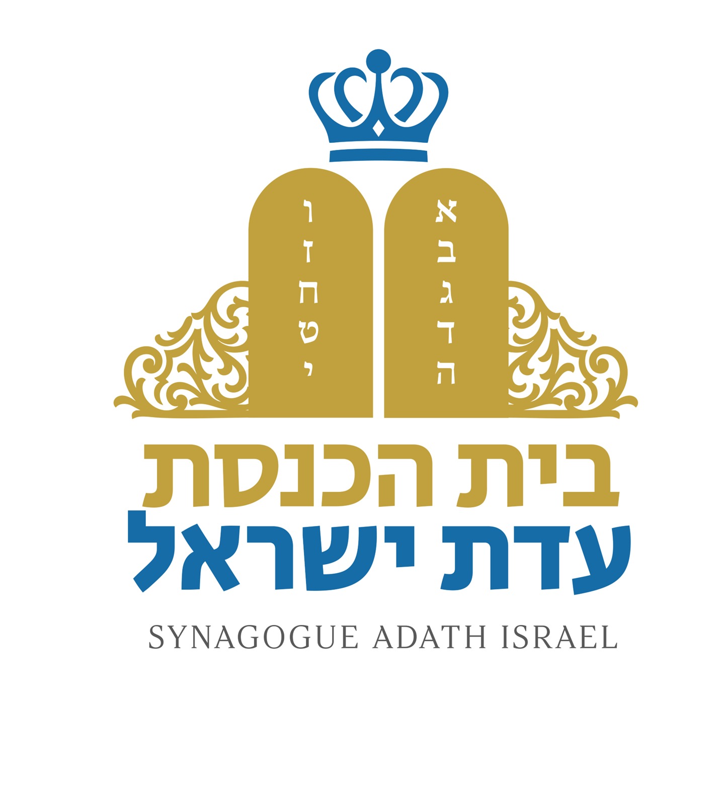 Logo Adath Israël