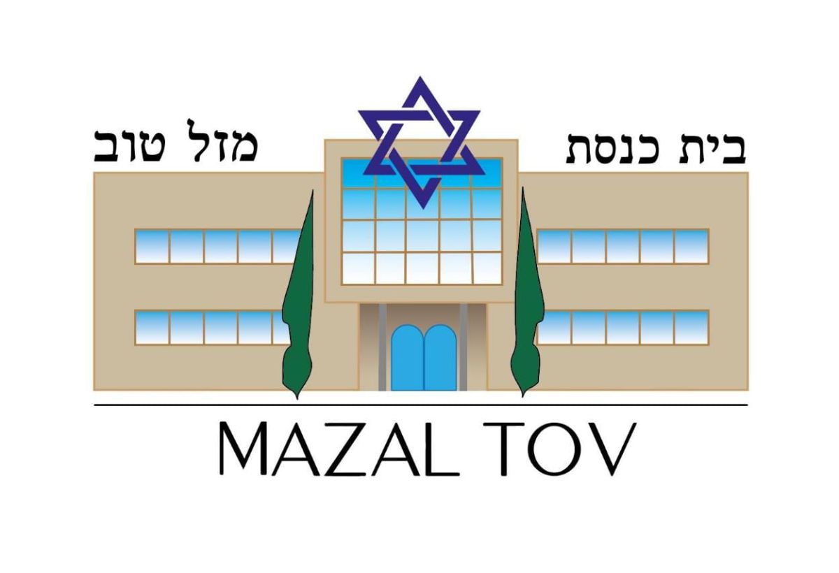ACIB MAZAL TOV - photo principale