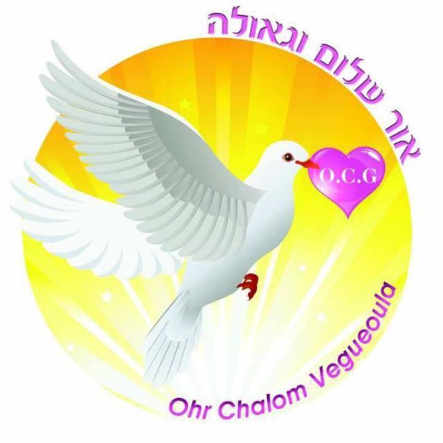 Ohr Chalom Vegueoula 