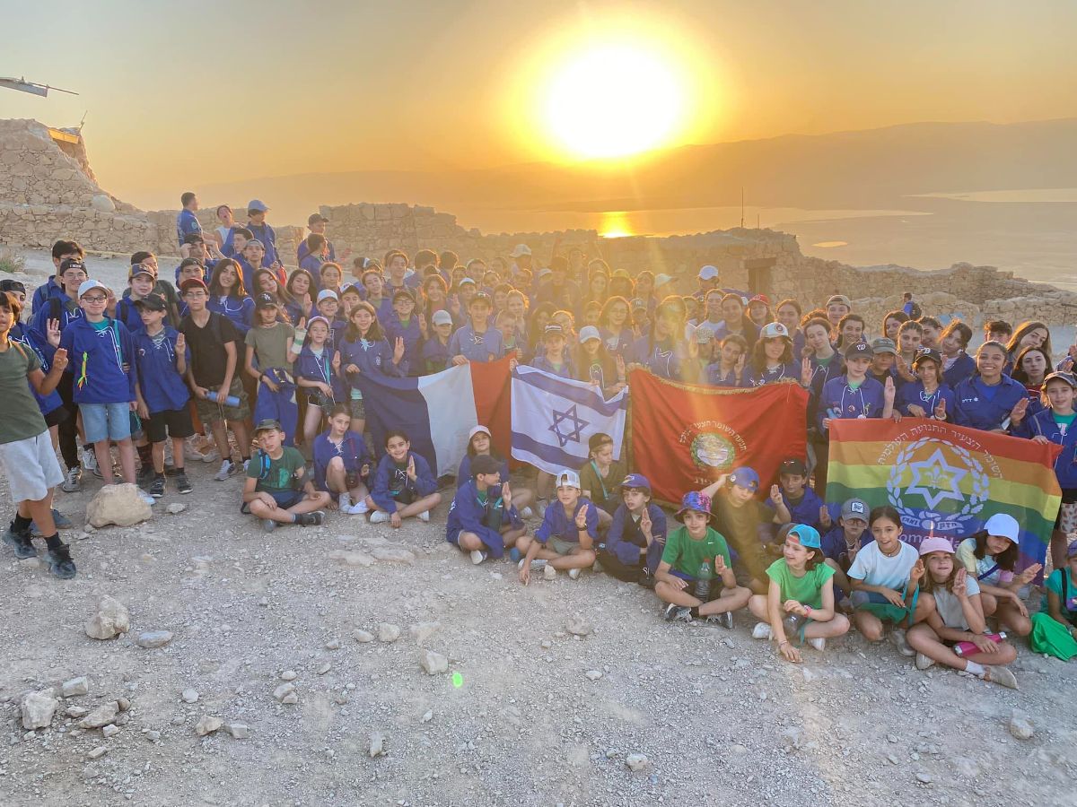 Hachomer Hatzair - photo principale