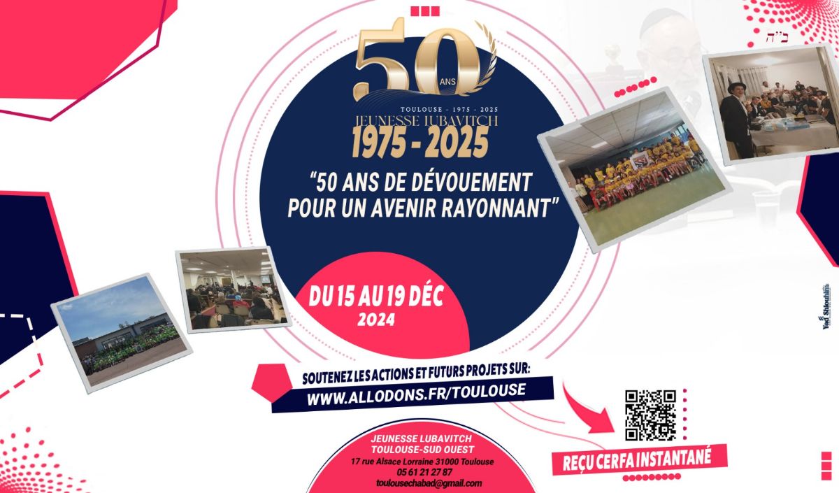 Jeunesse Lubavitch Toulouse - photo 1