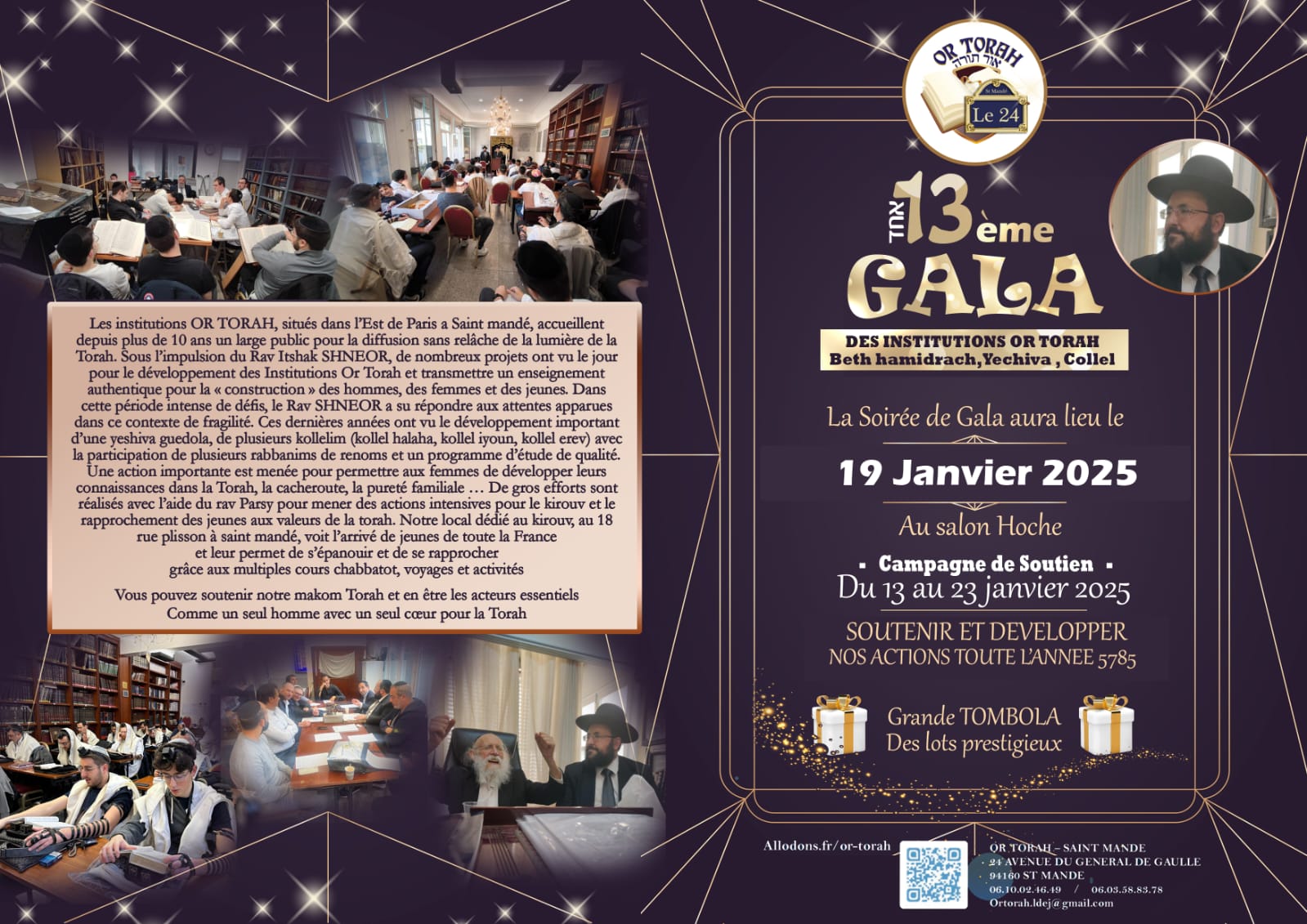 Or Torah Institutions ✨Be Lev EHAD Campaign - banner 2