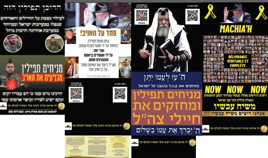 Stand de tefilin du Kikar de Natanya - photo 4