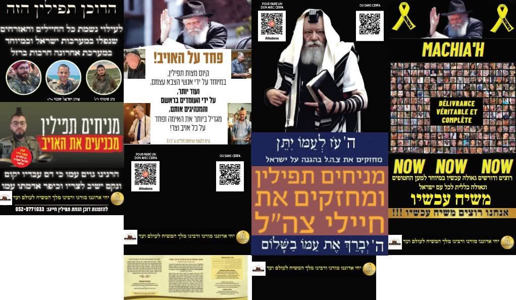 Stand de tefilin du Kikar de Natanya - photo 3