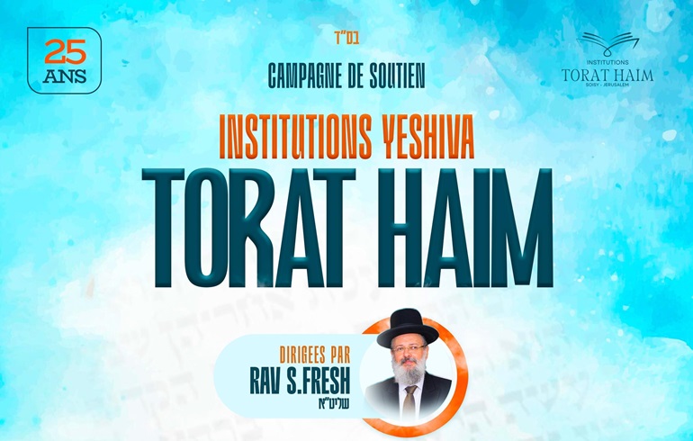 Tous unis pour la Yéchiva de Rav Frech 