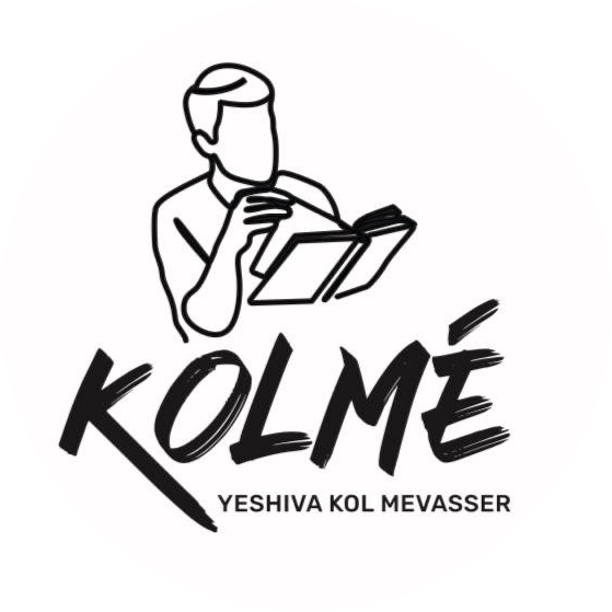 Kol Mevasser - Ner David
