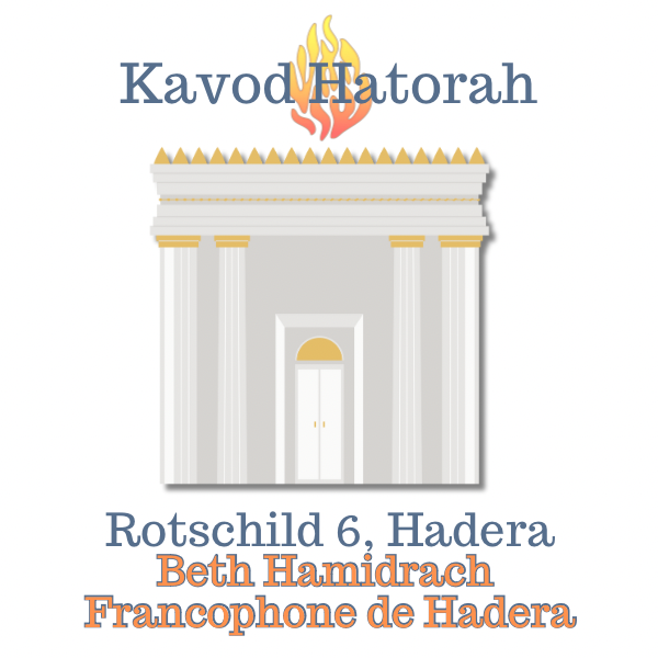 Logo KAVOD HATORAH