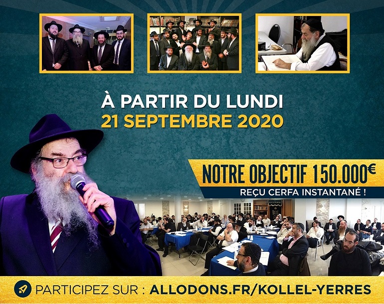 Campagne de soutien du Kollel Thorat Menah'em de Rav Y. Zerbib