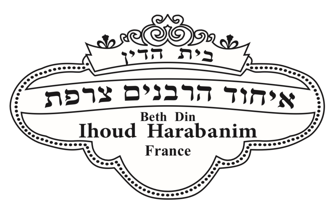 Logo TICHRI