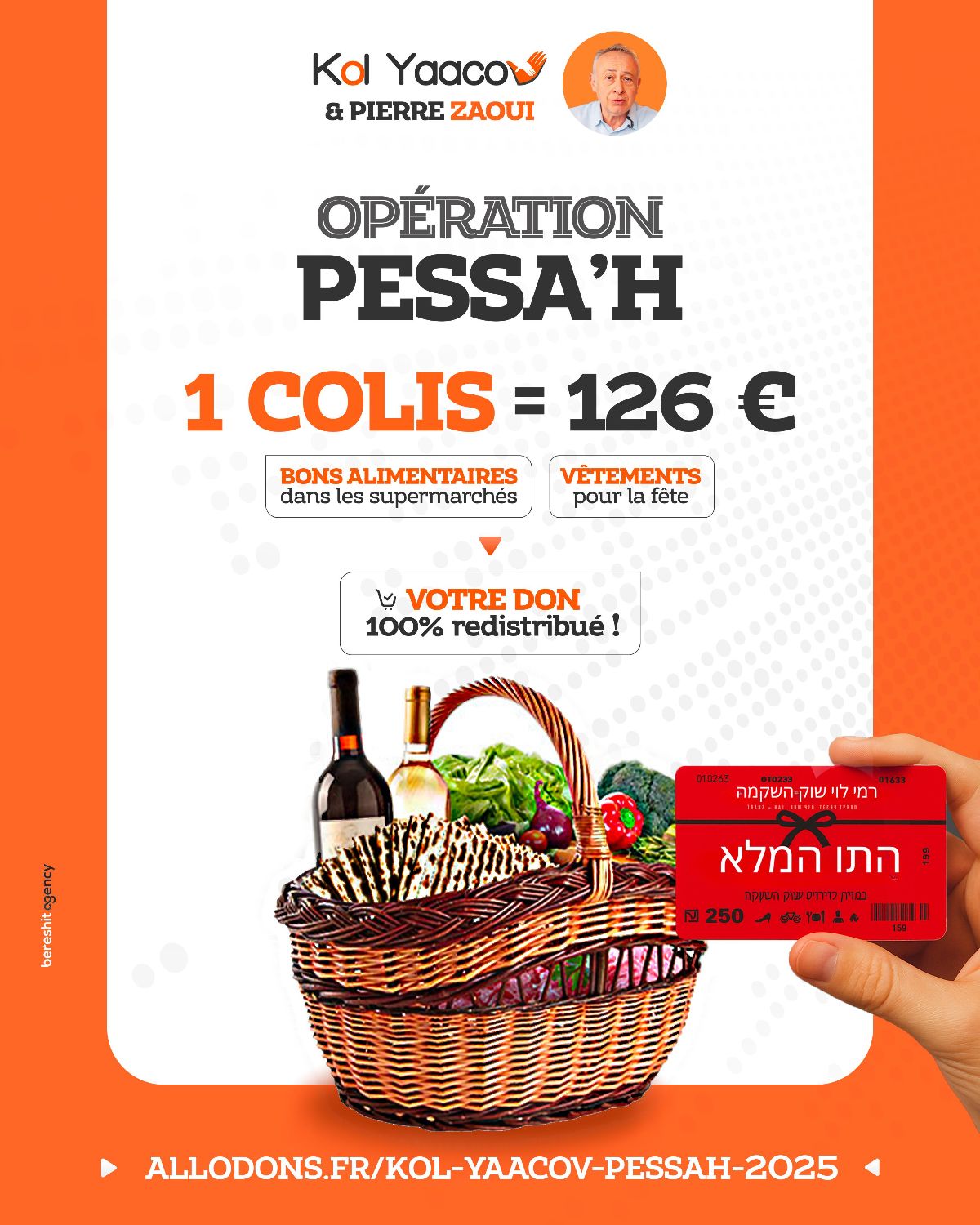 Kol Yaacov - photo 1