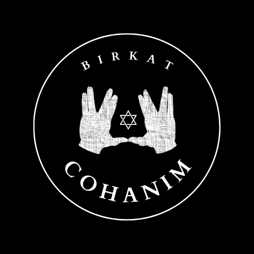 Logo Birkat Cohanim