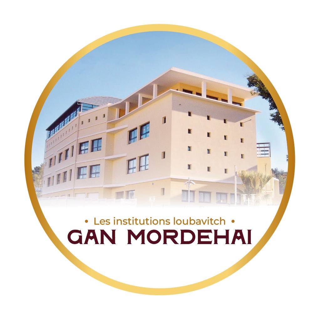Logo Institution Loubavitch - Gan Mordehai