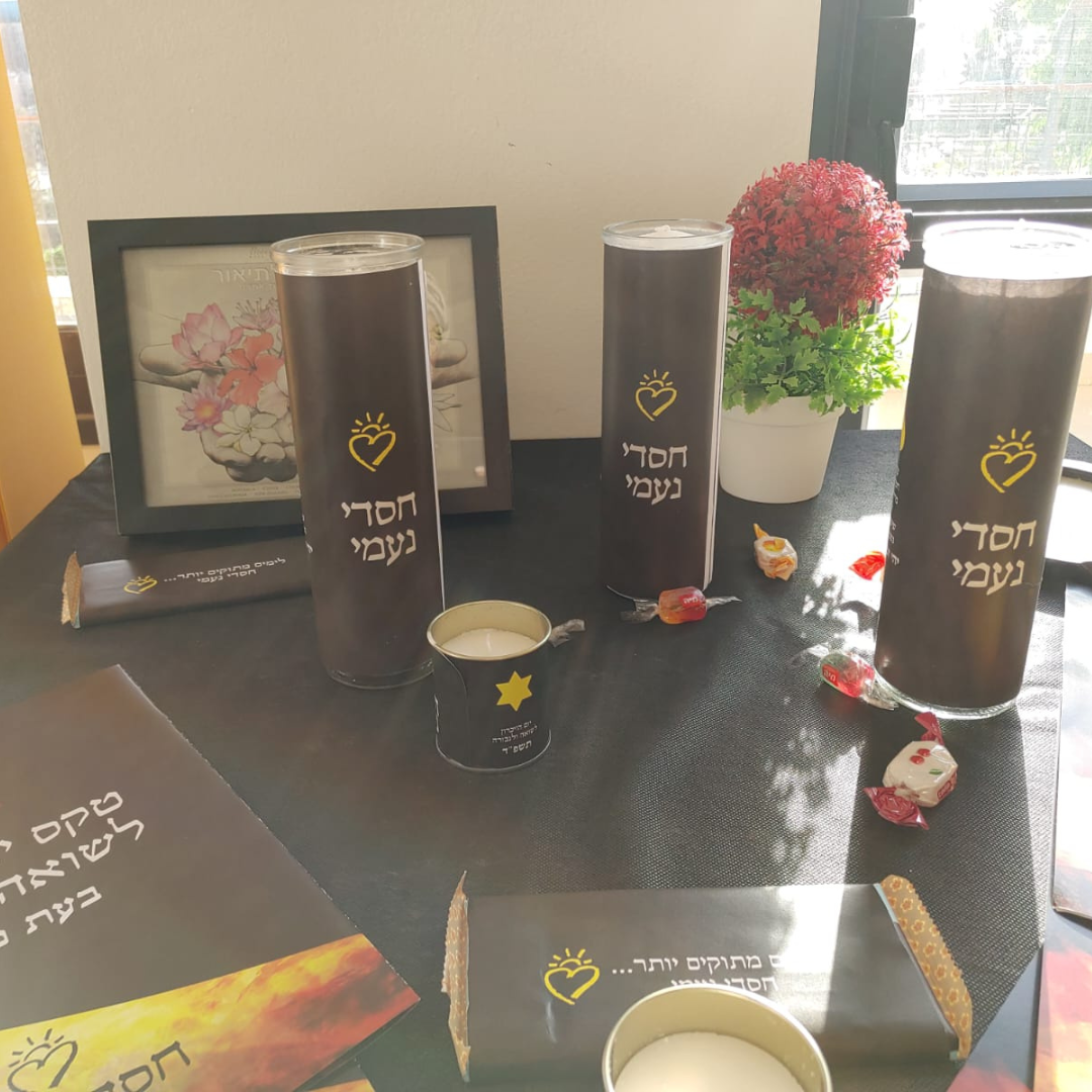 Yom HaShoah  - photo 18