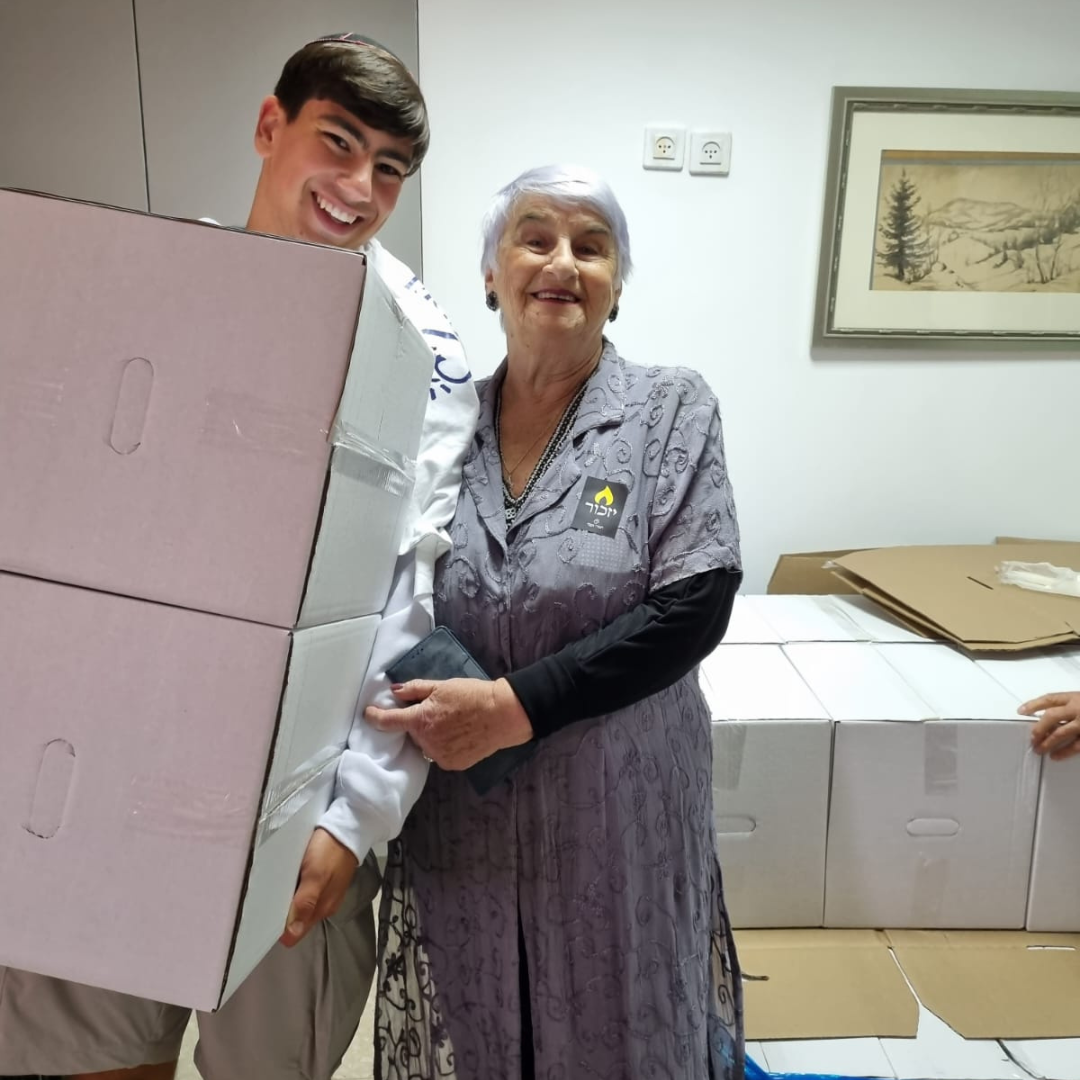 Yom HaShoah  - photo 15