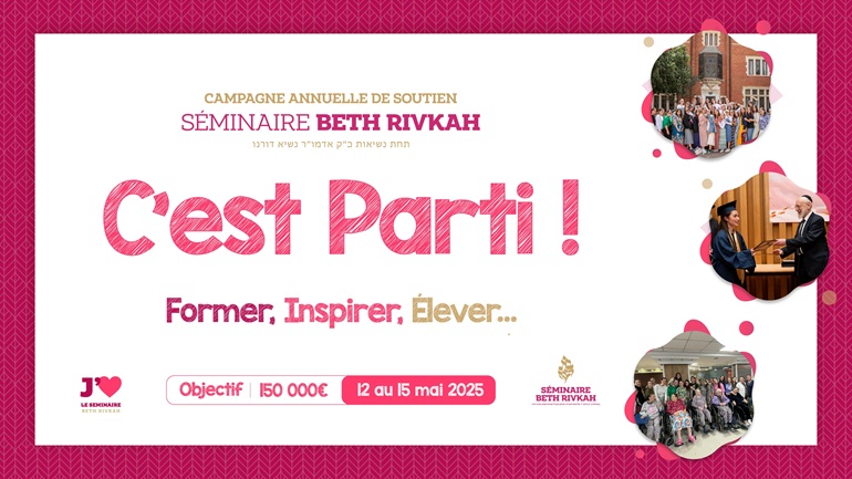 J'aime le séminaire Beth Rivkah - bannière 2