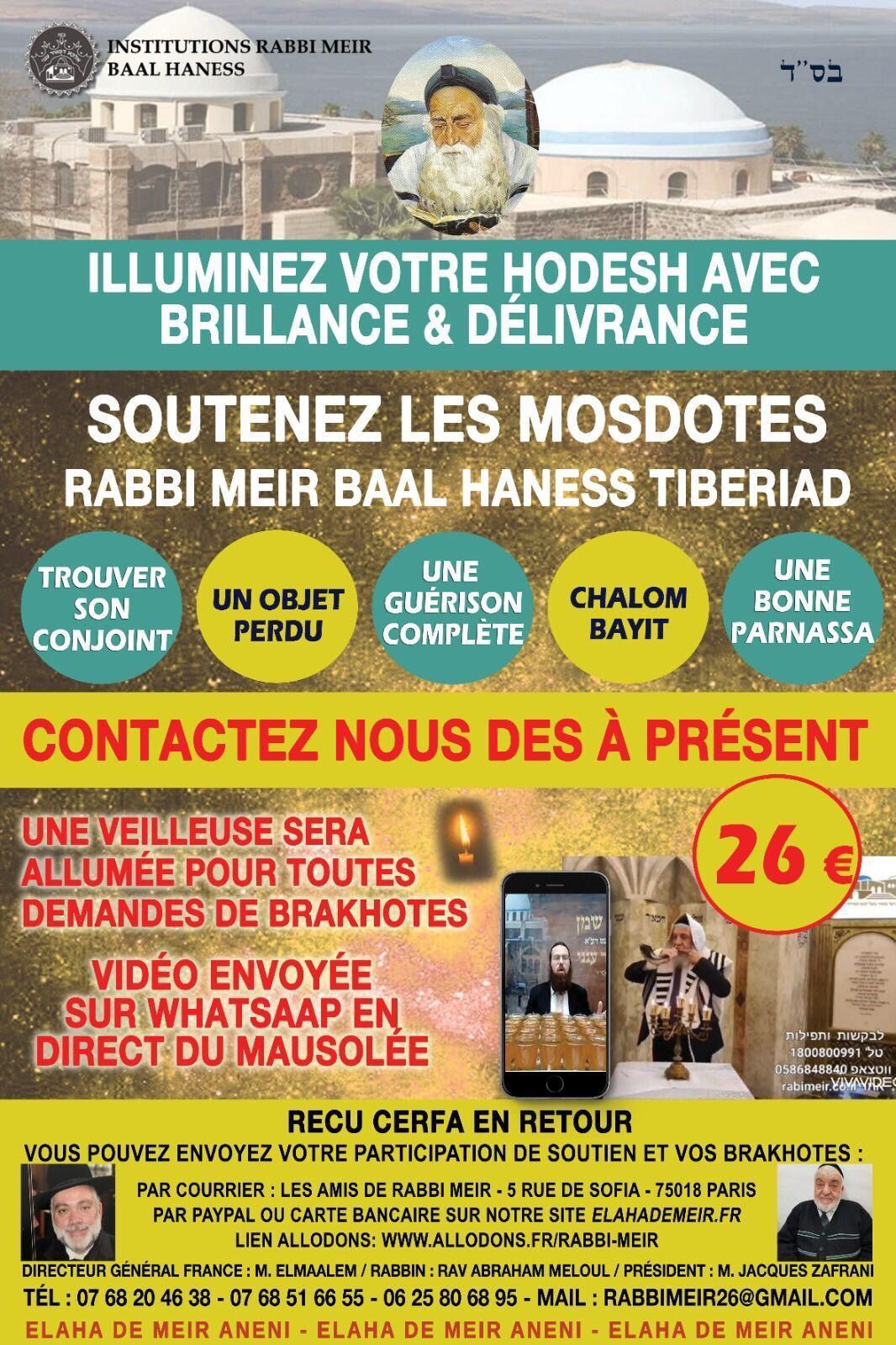 les amis de Rabbi Meir - photo 2