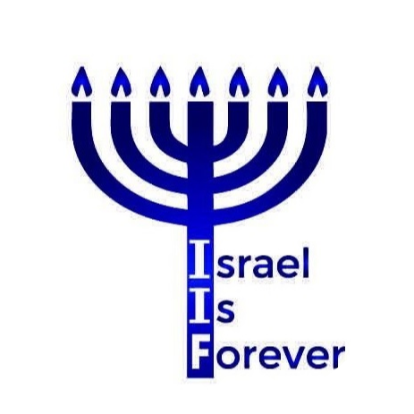 Logo ISRAEL IS FOREVER