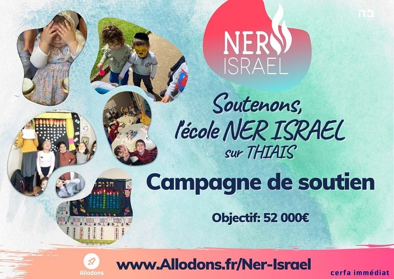 Centre communautaire Orly Choisy Thiais - photo 1