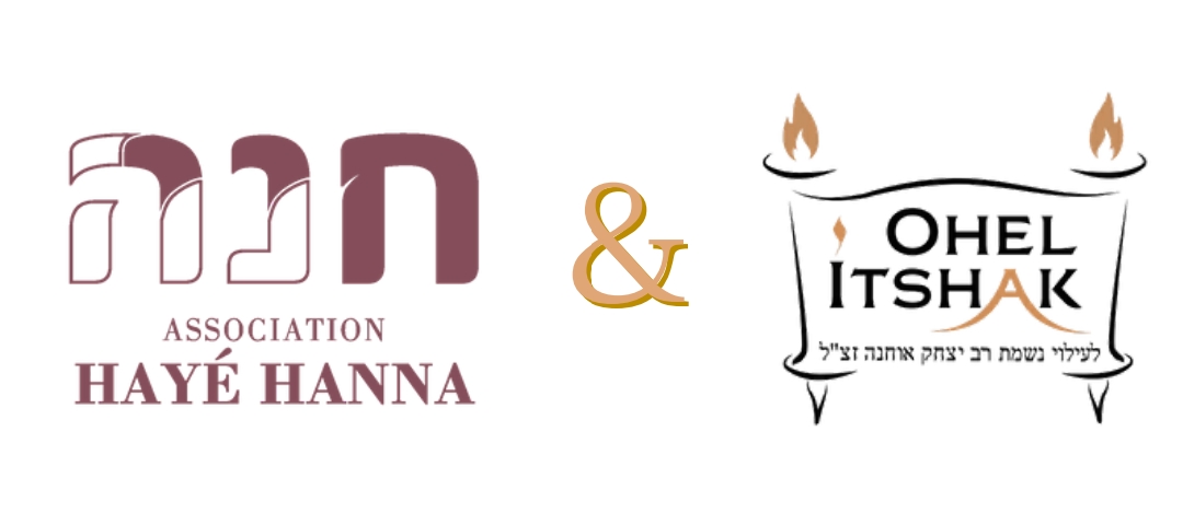 Logo COLLEL OHEL ITSHAK à la mémoire du Rav Itshak Ohana za"l