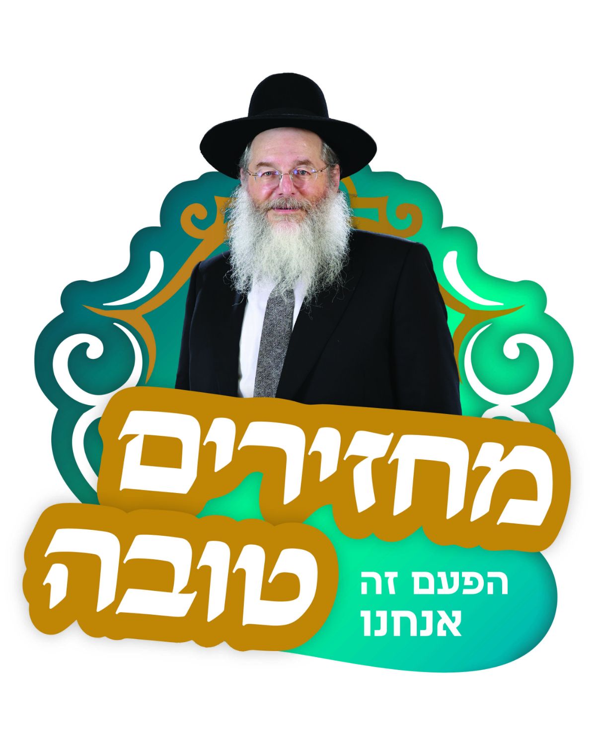 ORHOT YAACOV - photo 2