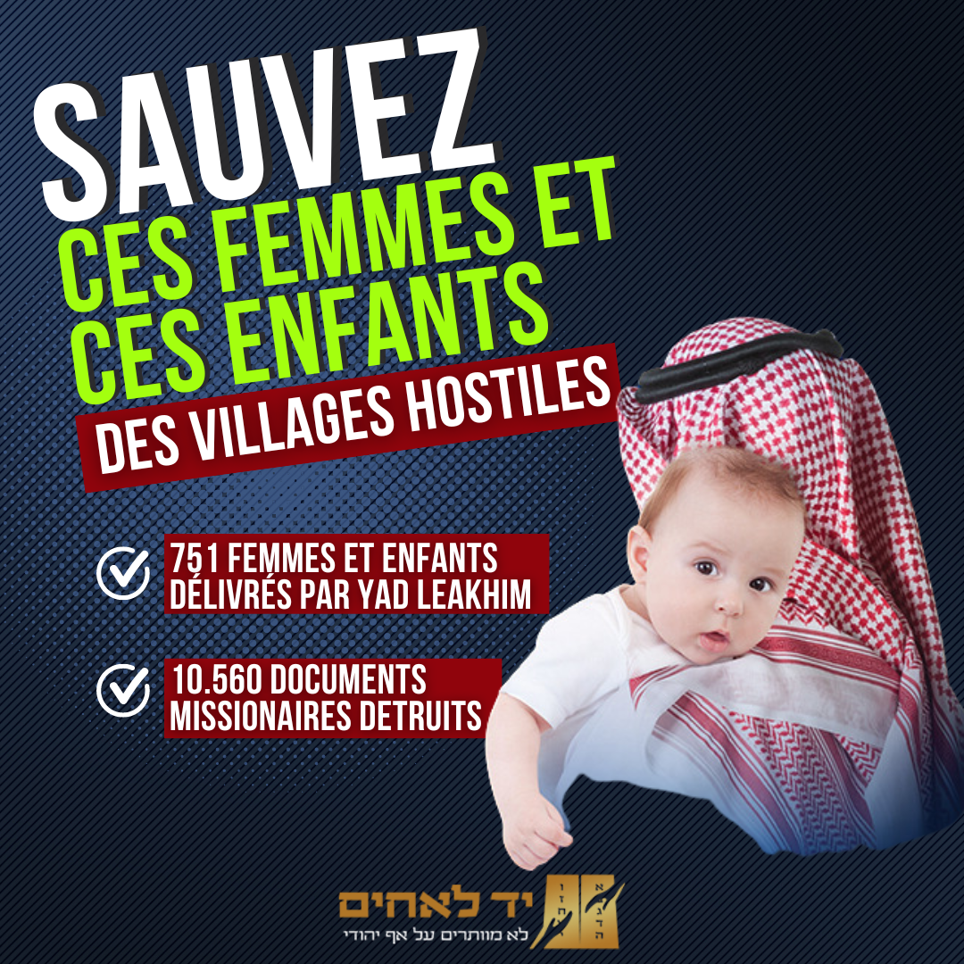 campagne de dons - photo 2