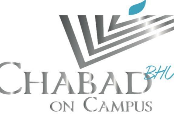 Logo Devenez partenaire du BHU
