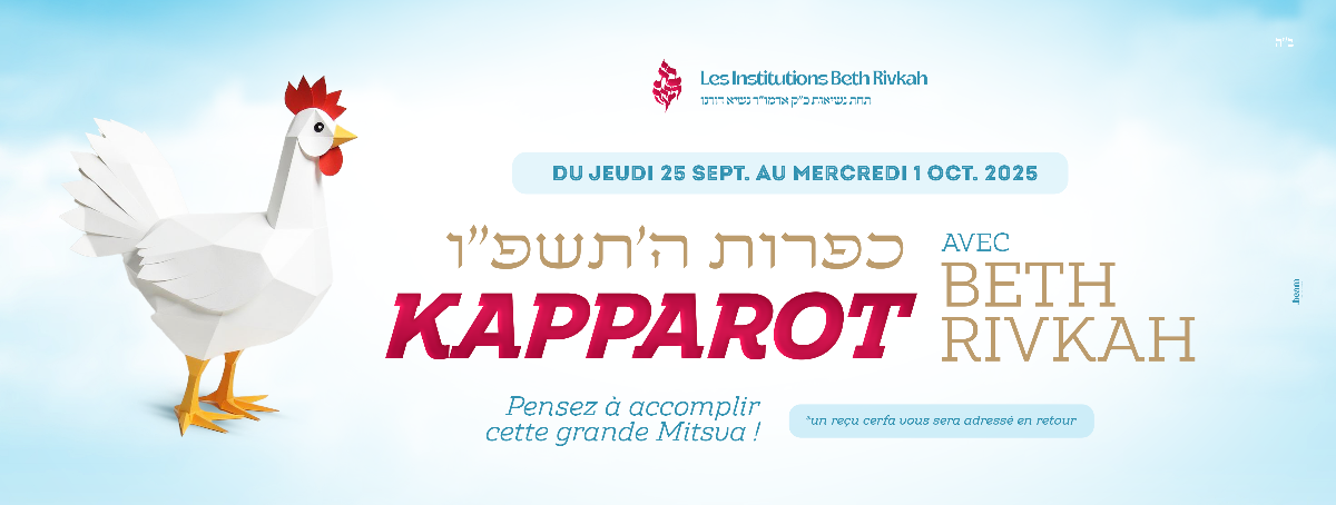 kapparot - photo 1