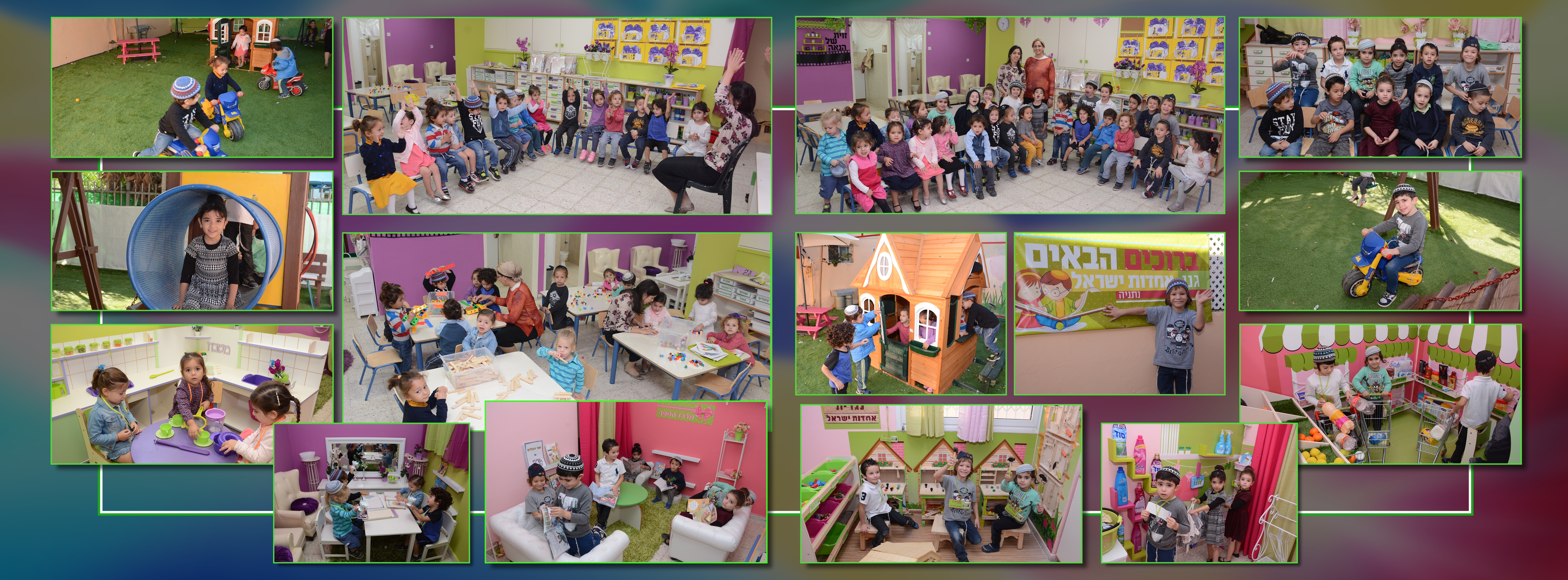 TICHRI - photo 14