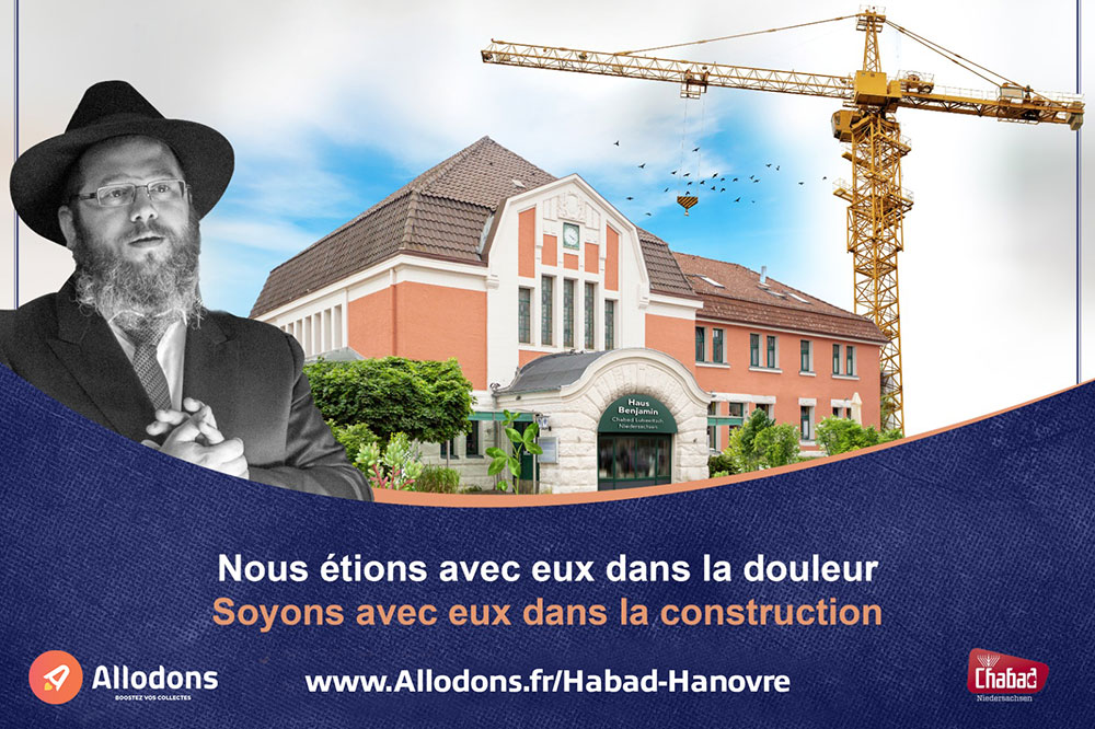 UN EDIFICE POUR LE BETH HABAD DE HANOVRE ! 
